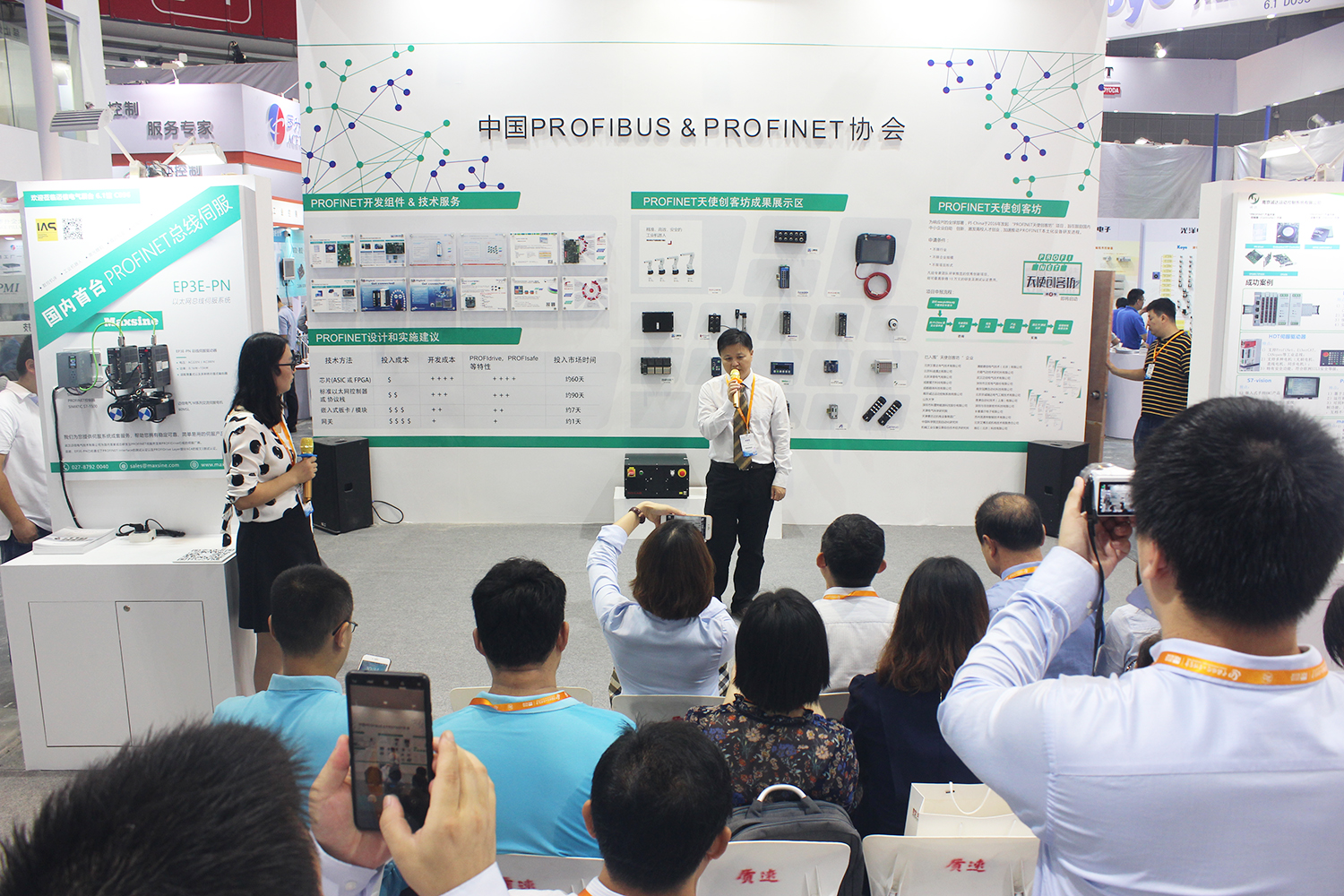 迈信电气与PI-China联合发布国内首台PROFINET总线伺服