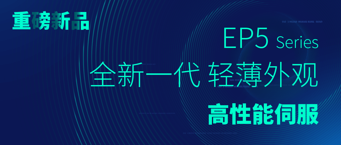 迈信电气与您相约 CIMT 2021